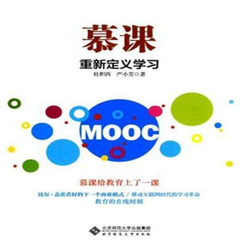 教育科技与人才如何实现一体化发展?这是一个亟待解决的问题。在全民学习的时代背景下,教育科技的应用为人才培养提供了新的可能。