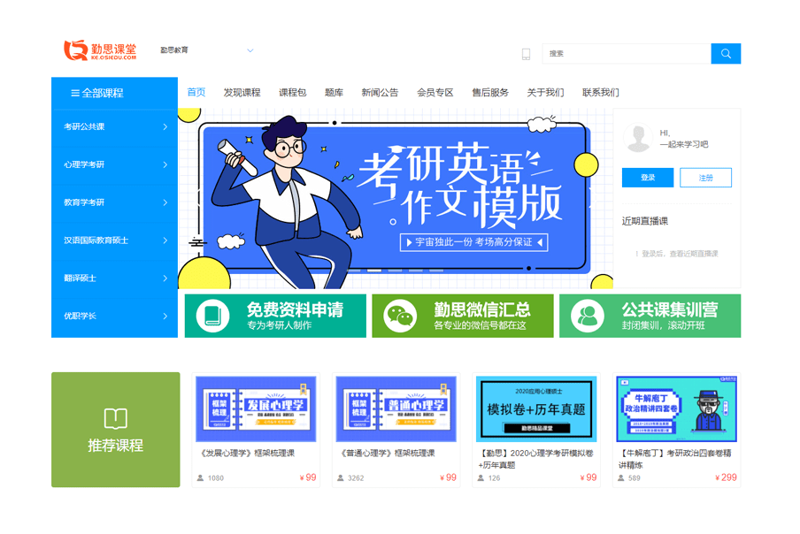 在当今社会,教育科技人才作为推动中国式现代化的重要力量,究竟扮演着怎样的角色?让我们通过访谈的形式一探究竟。
